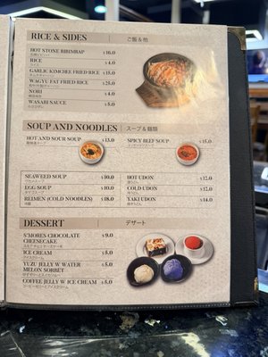 Menu photo 4 Japanese BBQ Yoshi Honolulu, HI Menu photo 4 Japanese BBQ Yoshi Honolulu, HI