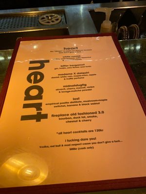 Menu photo 1 Balderdash Copenhagen, 84