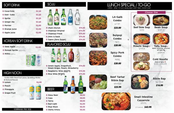 Yukga Korean BBQ by null