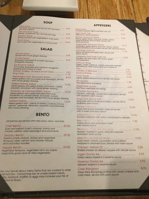 Menu photo 2 Cafe Sushi Troy, MI Menu photo 2 Cafe Sushi Troy, MI