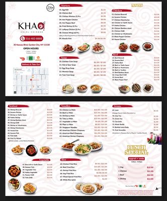 Menu photo 2 Khao Halal Chinese Garden City, NY Menu photo 2 Khao Halal Chinese Garden City, NY