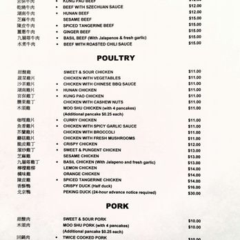 Szechuan Garden - Chinese Near Me - Reno, Nevada