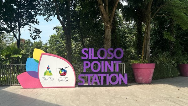 Sentosa Siloso Beach by null