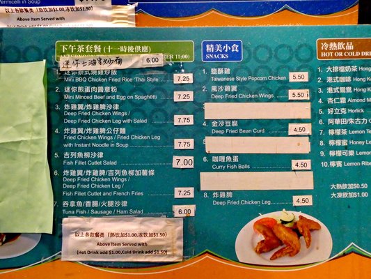 Menu photo 3 Yummy Yummy Richmond, BC