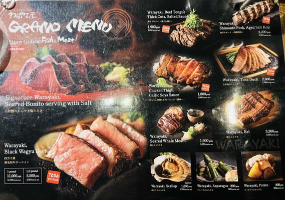 Warayakiya Akasaka by null