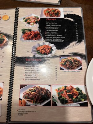 Menu photo 1 Full House Asian Bistro Park City, UT Menu photo 1 Full House Asian Bistro Park City, UT