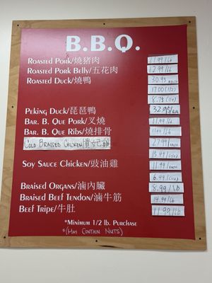 Menu photo 6 Siu Lap City 燒臘城 Houston, TX Menu photo 6 Siu Lap City 燒臘城 Houston, TX