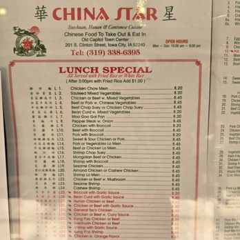 China Star - Chinese Near Me - Iowa City, Iowa China Star - Chinese Near Me - Iowa City, Iowa