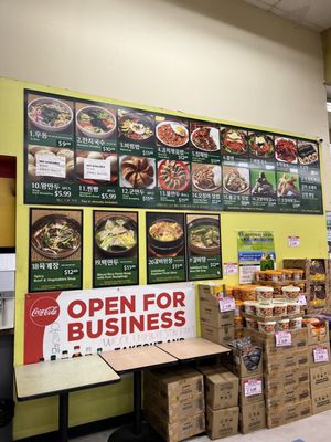 Wool Um Ma Restaurant by null