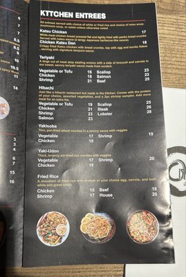Menu photo 3 Oishii 2 Japanese Bistro Columbus, OH Menu photo 3 Oishii 2 Japanese Bistro Columbus, OH