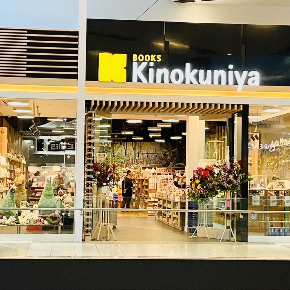Kinokuniya - Bookstores Near Me - Arcadia, California Kinokuniya - Bookstores Near Me - Arcadia, California