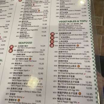 E Ramen - Sushi Bars Near Me - Chicago, Illinois
