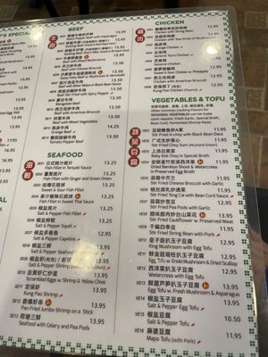Menu photo 1 E Ramen Chicago, IL