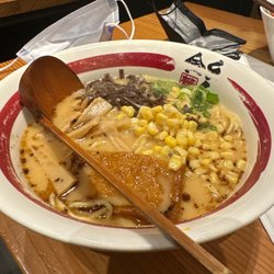 Veg Miso