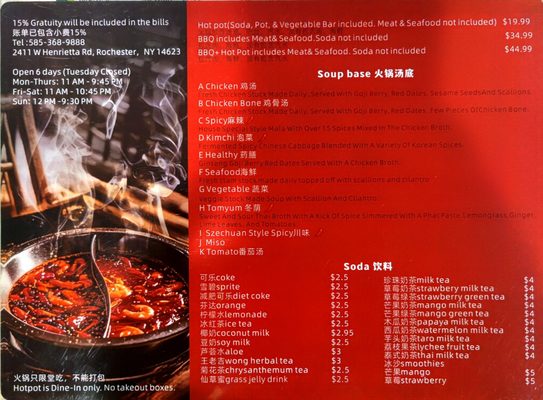 Menu photo 1 Yummy Garden Hot Pot Rochester, NY Menu photo 1 Yummy Garden Hot Pot Rochester, NY
