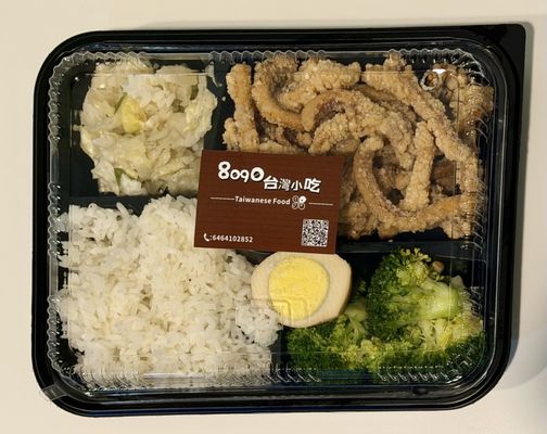 8090 Taiwanese Food by null