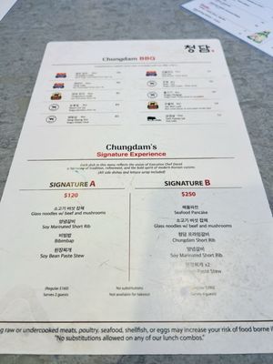 Menu photo 1 Chungdam Santa Clara, CA Menu photo 1 Chungdam Santa Clara, CA