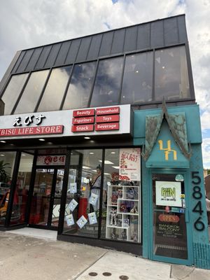 Kiin Lao & Thai Eatery by null