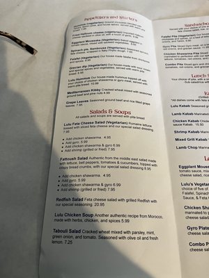 Menu photo 3 Lulu Kabab Ridgeland, MS Menu photo 3 Lulu Kabab Ridgeland, MS