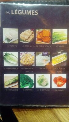 Menu photo 1 Dazuma Angers, 49 Menu photo 1 Dazuma Angers, 49