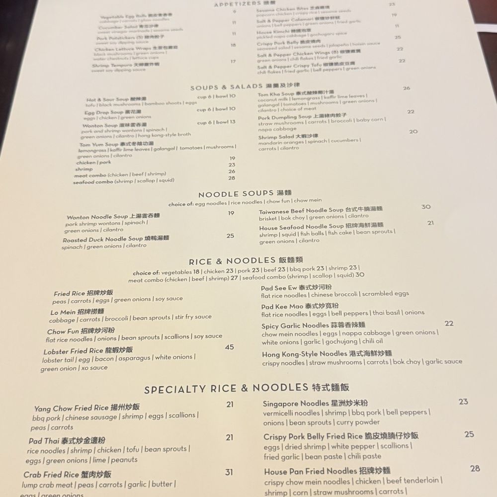 Blazing Noodles - Page 2 menu - Thai Near Me - Temecula, California Blazing Noodles - Page 2 menu - Thai Near Me - Temecula, California