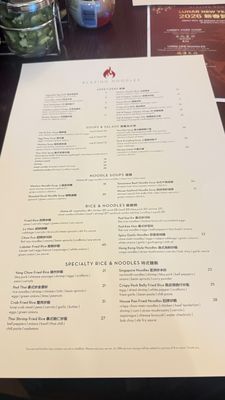 Menu photo 3 Blazing Noodles Temecula, CA
