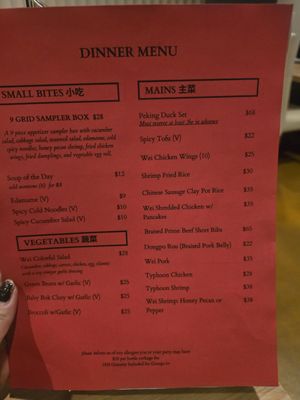 Menu photo 2 Wei Restaurant Anchorage, AK