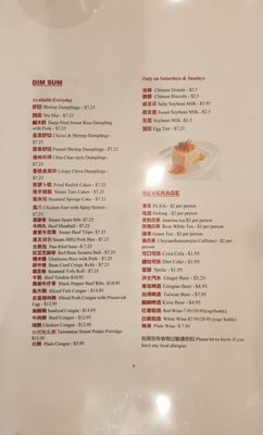 Menu photo 5 Hakka House Redmond, WA Menu photo 5 Hakka House Redmond, WA