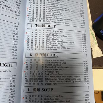 Win's Restaurant - New menu with updated prices as of 09/19/2023 - Chinese Near Me - San Francisco, California Win's Restaurant - New menu with updated prices as of 09/19/2023 - Chinese Near Me - San Francisco, California