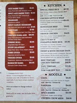 Menu photo 6 Kodo Sushi Sake Chandler, AZ
