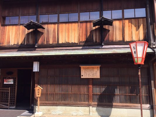 Geisha House Shima by null