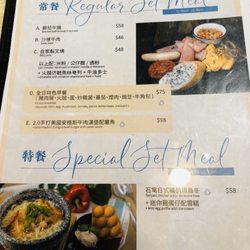 茶餐廳2.0 - Set Menus