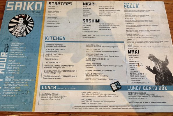 Menu photo 1 Saiko Sushi Coronado, CA