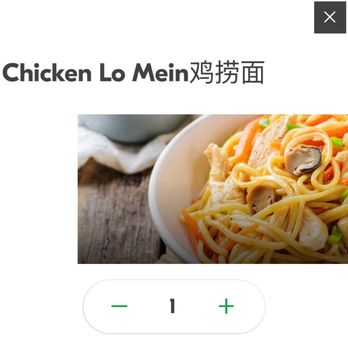 Chinese Kitchen - Website photo of lo mein... this is what we were expecting. - A close-up image of a bowl containing chicken lo mein with noodles, sliced mushrooms, and chopped green onions, placed on a rustic wooden surface. The dish appears freshly prepared, with visible ingredients including chicken pieces, carrots, and green onions, emphasizing traditional Chinese cuisine. - Chinese Near Me - Naperville, Illinois