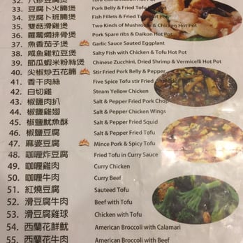 Local Cafe - Three Items Family Combo ~ $24.oo Daily 5PM-9PM [Items #31-57] - Part I [$23.oo was 2016] - Chinese Near Me - Cupertino, California