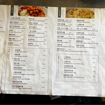 Tasty Moment - Shanghainese Near Me - Edison, New Jersey Tasty Moment - Shanghainese Near Me - Edison, New Jersey