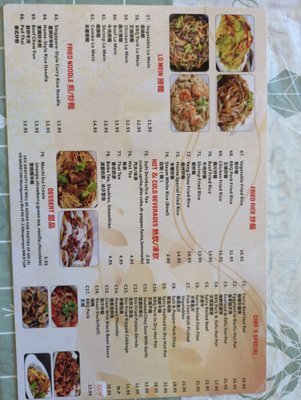 Menu photo 5 Neo Szechuan Albuquerque, NM
