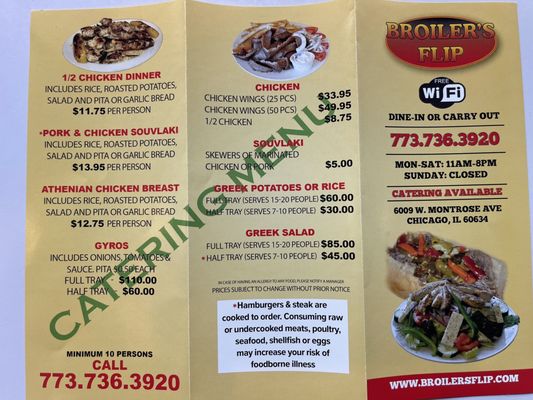 Menu photo 2 Broiler's Flip Chicago, IL