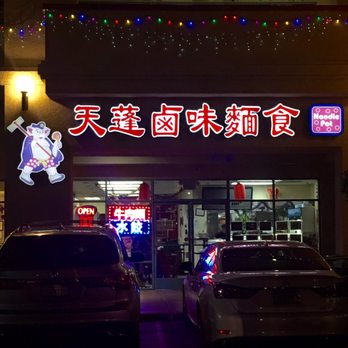Noodle Pot - Chinese Near Me - Las Vegas, Nevada