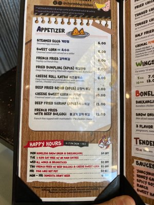 Menu photo 1 K Pub Chicken & Karaoke Austin, TX Menu photo 1 K Pub Chicken & Karaoke Austin, TX