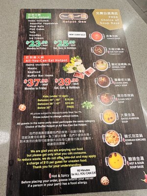 Menu photo 2 Hotpot One Quincy, MA Menu photo 2 Hotpot One Quincy, MA