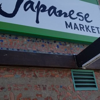 Tokyo Central - Exterior - International Grocery Near Me - Gardena, California Tokyo Central - Exterior - International Grocery Near Me - Gardena, California