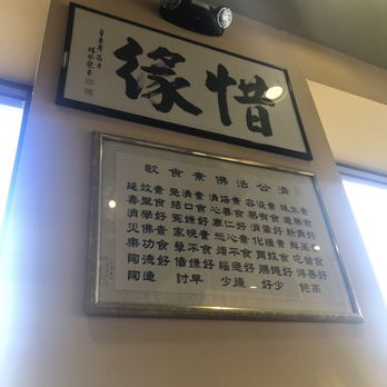 Veggie Heaven - Calligraphy on the wall - Kosher Near Me - Teaneck, New Jersey Veggie Heaven - Calligraphy on the wall - Kosher Near Me - Teaneck, New Jersey