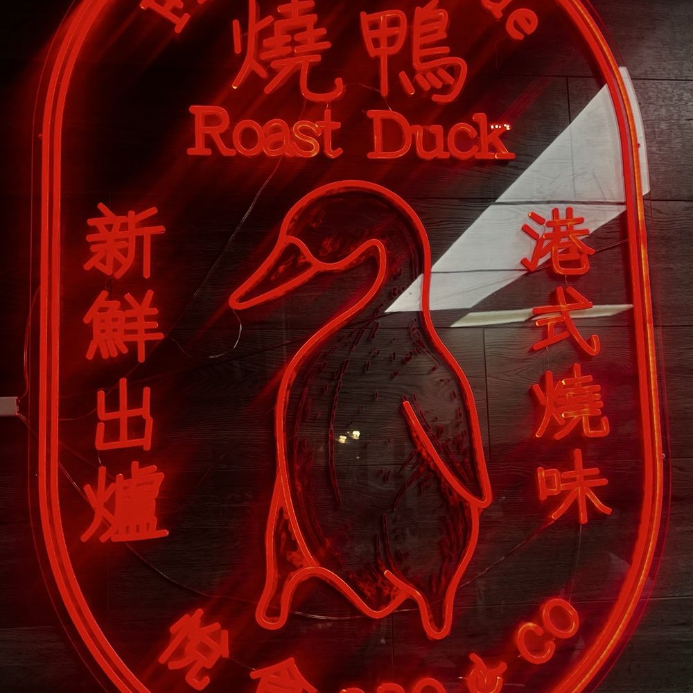 BBQ & Co - Sign - Cantonese Near Me - Vancouver, British Columbia