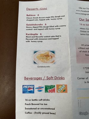 Menu photo 2 Athens Greek Restaurant Charleston, SC Menu photo 2 Athens Greek Restaurant Charleston, SC