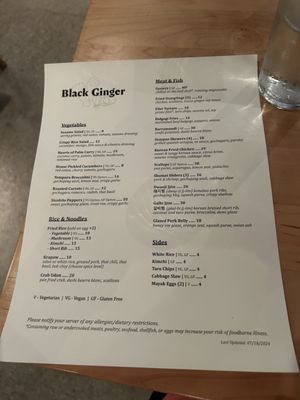 Menu photo 5 Black Ginger Detroit, MI Menu photo 5 Black Ginger Detroit, MI