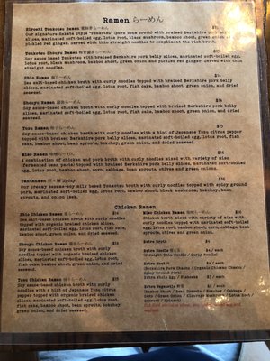 Menu photo 4 Ramen Hiroshi - Alameda Alameda, CA Menu photo 4 Ramen Hiroshi - Alameda Alameda, CA