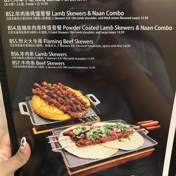 Maad Lamb Cuisine - Chinese Near Me - Houston, Texas Maad Lamb Cuisine - Chinese Near Me - Houston, Texas