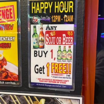 Luv Dduk - Happy hour - Korean Near Me - Cerritos, California