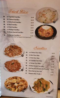 Menu photo 7 China Moon Lake Elsinore, CA